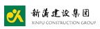 新蒲建設集團有限公司